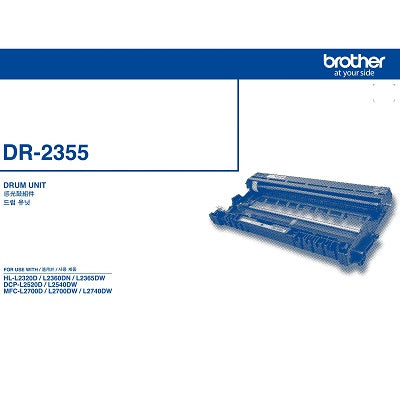 Brother DR-2355 Drum Unit