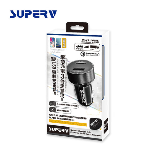 SuperV G01 Quick Charge 3.0 2Ports USB Car Charger