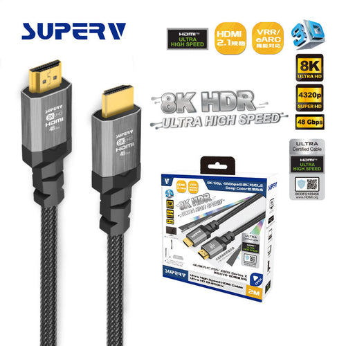 SuperV H8K200 8K 2M Ultra High Speed HDMI Cable