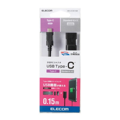 Elecom  USB 3.1 Cable (Black)