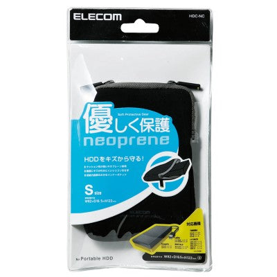 Elecom HDC-NC002BK HDD Case Neoprane (Size- S)  (Black)