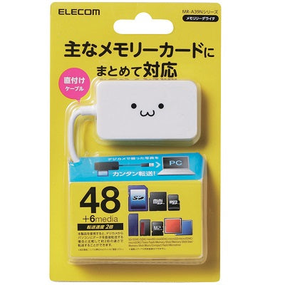 Elecom Memory Card Reader (MR-A39NWHF1)