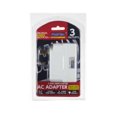 Morries MS-BS03L 3Way 13A Adaptor with Neon, Fuse, Surge