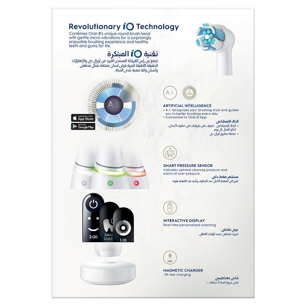 Oral B IOM 72A11B IO Series 7 Rechargeable Toothbush (White)