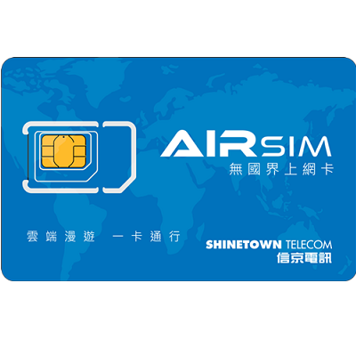 AIRSIM Data Sim Card
