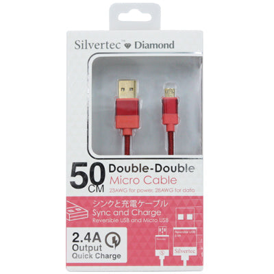 Silvertec SD-USB050rd 50cm Reversible USB & 2.0 Cable (Red)