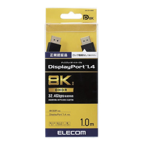 Elecom DP Cable Ver1.4 1.0M CAC-DP1410BK2 (Black)