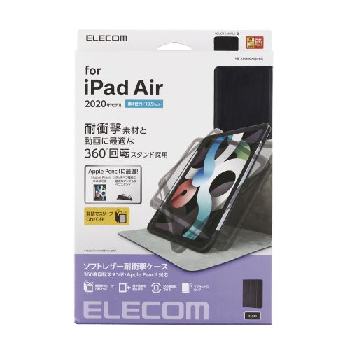 Elecom iPad Air 11 M2 (10.9 Gen 4/5) Lea Case 360° Pencil Holder