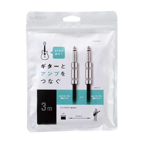 Elecom DH-SH30BK Shielded Cable For Instrument 3M Black