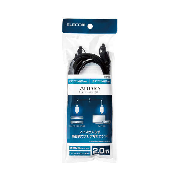Elecom DH-OPT20BK Optical Cable 2.0M