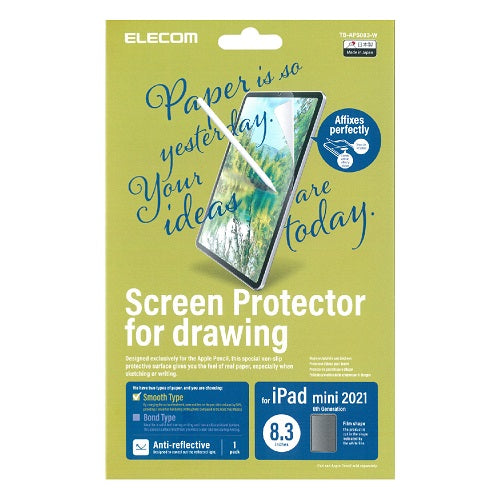 Elecom iPad Mini (2021) Anti-Glare Film (Smooth)