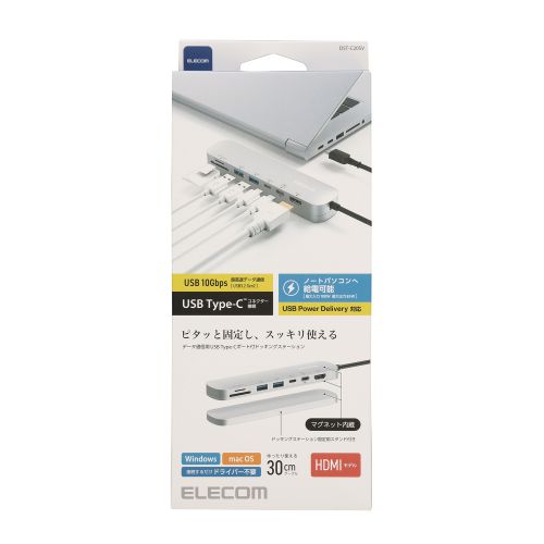 Elecom DST-C20SV USB C Docking Station Usb-A×2 Hdmi×1 Usb-C×2 Sd+Microsd Magnet Stand