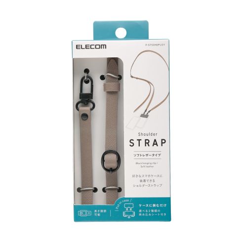 Elecom P-STSDH2PLGY Smartphone Soft Leather ShoulderStrap Greyish