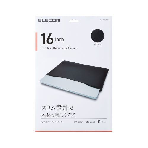 Elecom BM-IBSVM2216BK Soft leather Inner sleeve MacBook  16 (Black)