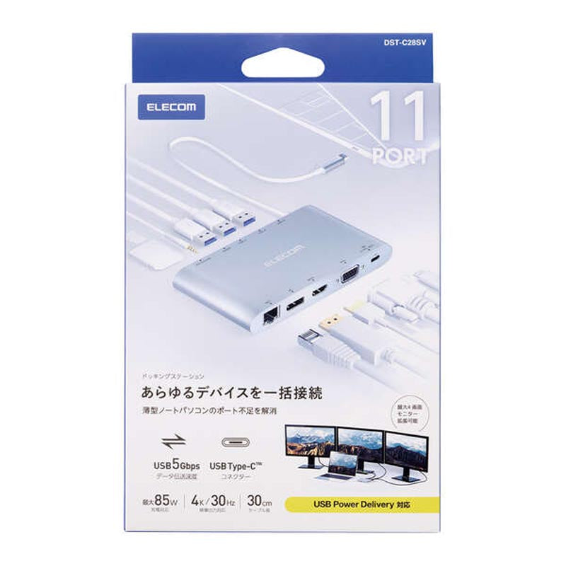 Elecom DST-C28SV 11 in 1 Docking Station HDMI/DP/VGA/3X USB3.2(Gen 1)/Lan Port/SD & Micro SD  PD100W