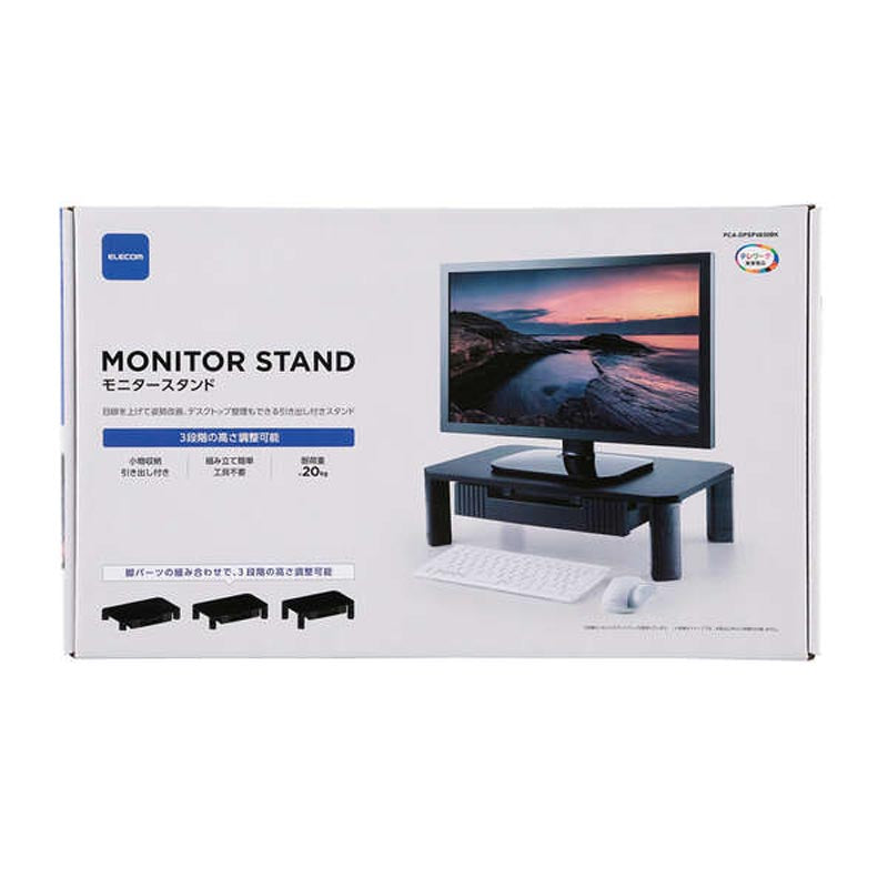 Elecom PCA-DPSP4830BK Monitor Stand with Drawer (Black)