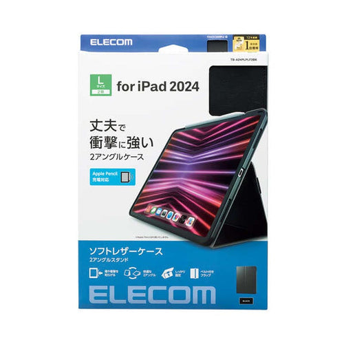 Elecom TB-A24PLPLF2BK iPad Pro 13 (2024) Soft Leather 2 Angles Stand (Bk)
