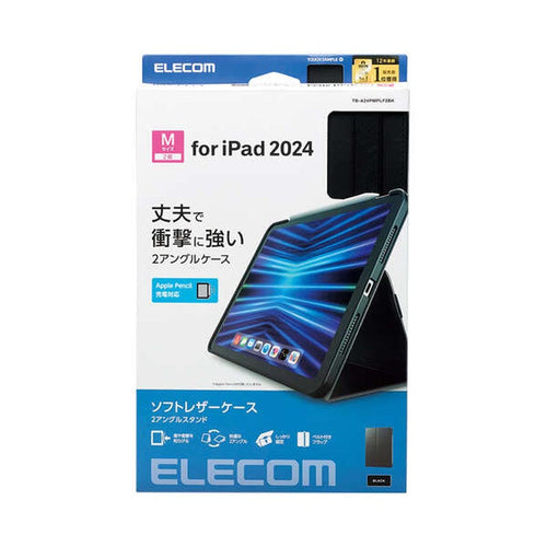 Elecom TB-A24PMPLF2BK iPad Pro 11 (2024) Soft Leather 2 Angles Stand (Bk)
