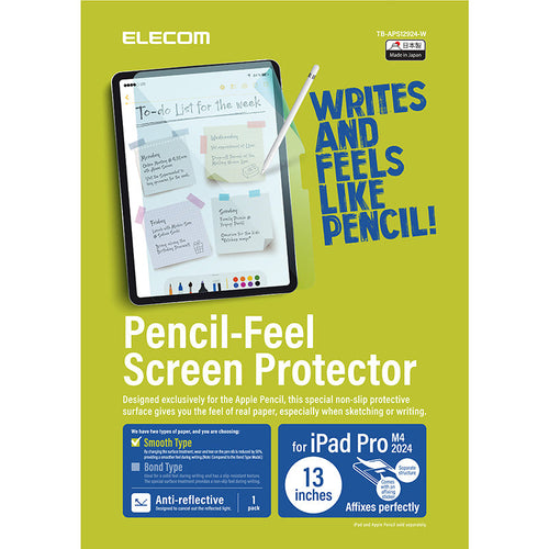 Elecom TB-APS12924-W iPad Pro 13-inch (M4) Paperlike Film (Smooth)