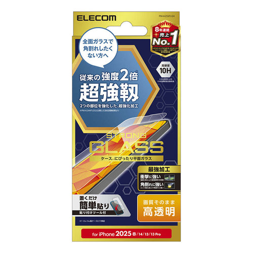 Elecom iPhone 16e Glass Screen Protector