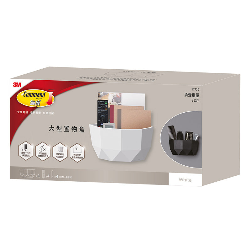 3M Command 17720 Lifestyle—Large Box (White)