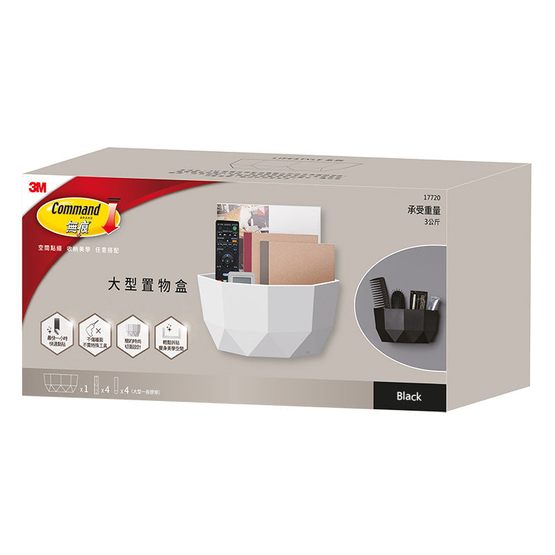 3M Command 17720B Lifestyle—Large Box (Black)