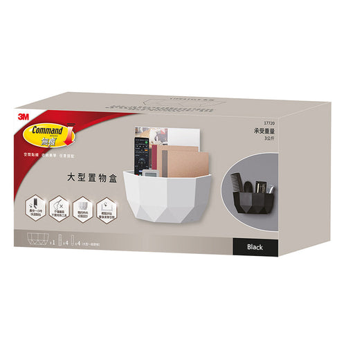 3M Command 17720B Lifestyle—Large Box (Black)