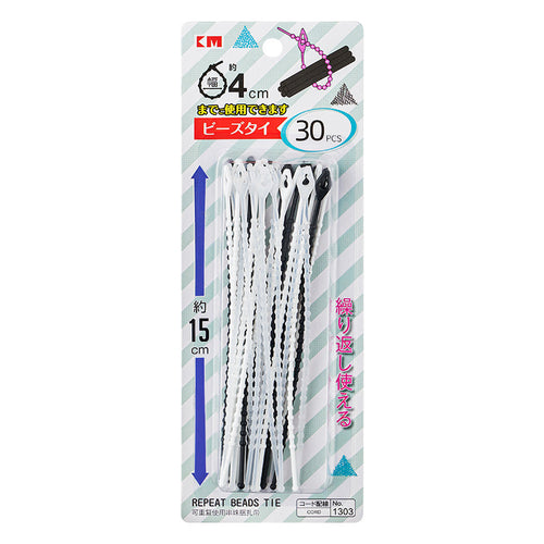 KM 1303 Reusable Tie Wrap