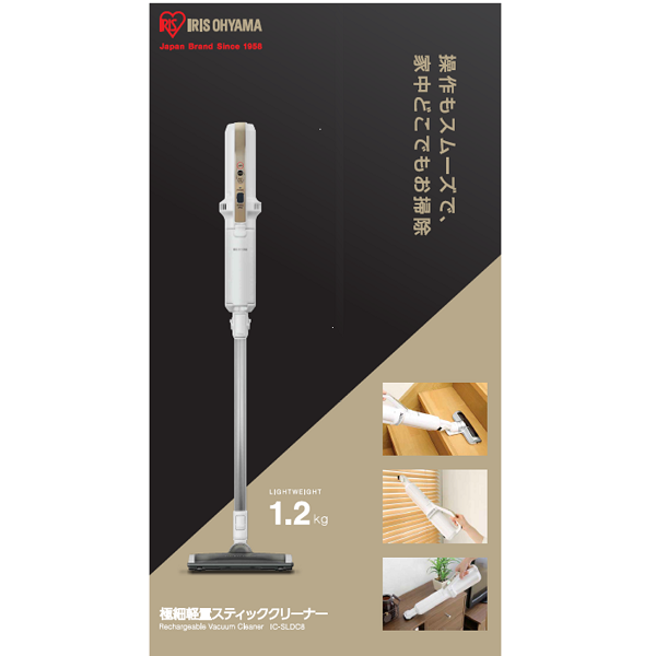 Iris Ohyama IC-SLDC8 Rechargeable Stick Vacuum Cleaner 1.2Kg