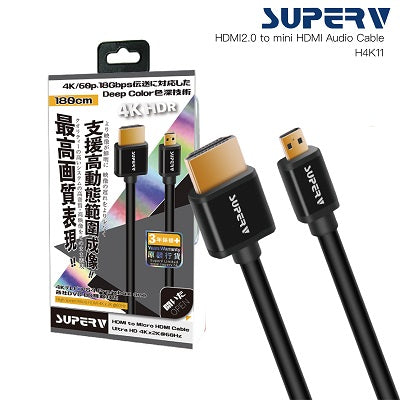 SuperV H4K11 4K HDR  HDMI to Micro HDMI 1.8M