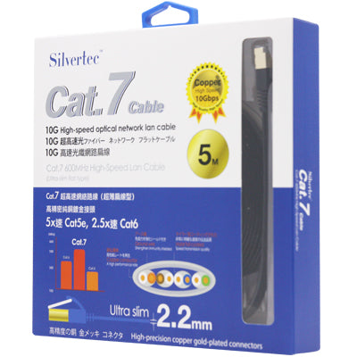 Silvertec Cat7 Lan Cable (5m) (Black)