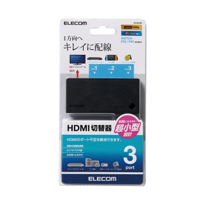 Elecom DH-SWL3BK  [Black]  3input+1output HDMI Switcher
