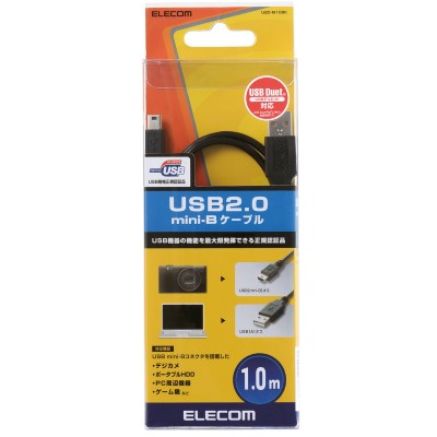 Elecom USB 2.0 Cable [1.0M ] (Black)