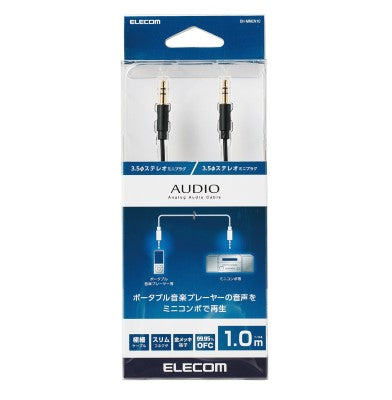 Elecom DH-MMCN10 Music Transfer 1.0m Audio Slim Cable