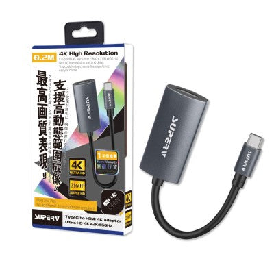 SuperV HC02 Type C to HDMI 4K Adapter