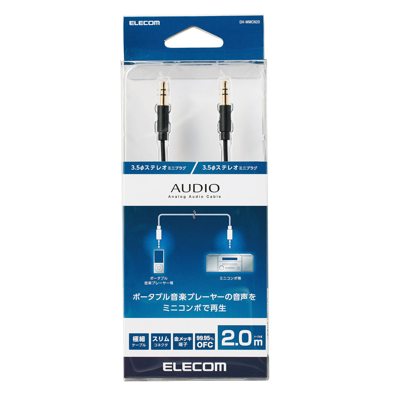 Elecom DH-MMCN20 Music Transfer 2.0m Audio Cable