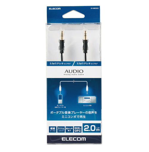 Elecom DH-MMCN20 Music Transfer 2.0m Audio Cable