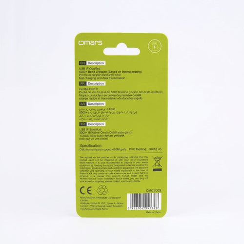 Omars OMCB002 USB-A to USB-C 3A Charging Cable 1.2M (Black)