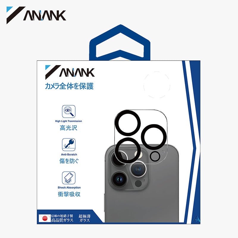 ANANK iPhone15/15Plus 3D Full Coverage HD Camera Protection TGP