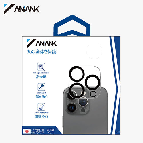 ANANK iPhone15/15Plus 3D Full Coverage HD Camera Protection TGP
