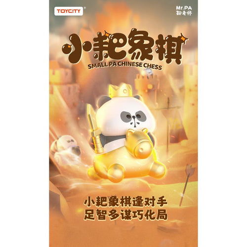 Toycity MR.PA Small Pa Chinese Chess Series