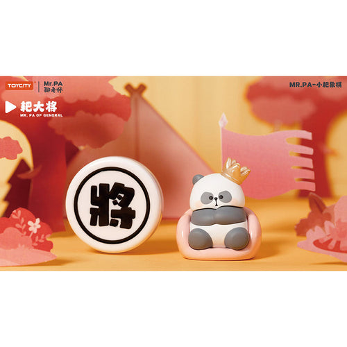 Toycity MR.PA Small Pa Chinese Chess Series