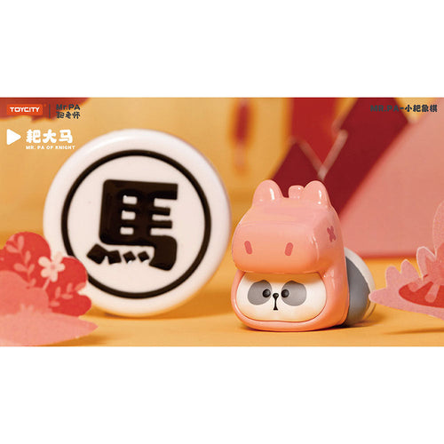 Toycity MR.PA Small Pa Chinese Chess Series