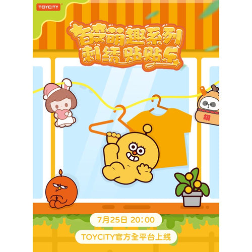 Toycity Embroidered Patch-Variety Fun Series