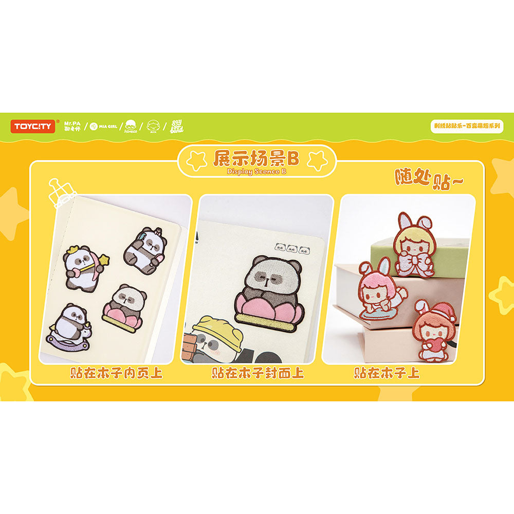 Toycity Embroidered Patch-Variety Fun Series