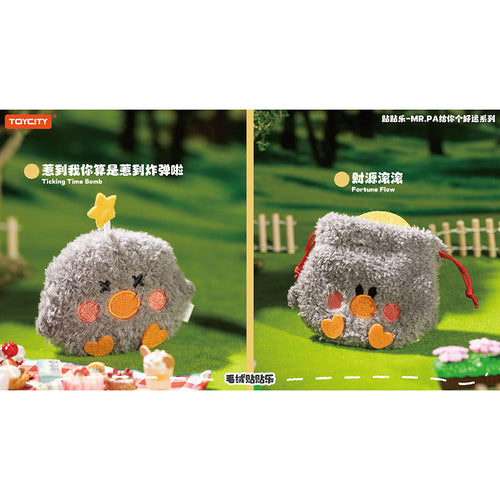 Toycity MAGJOY-Fortune Favours You Series