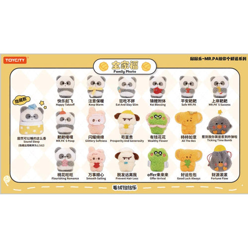 Toycity MAGJOY-Fortune Favours You Series