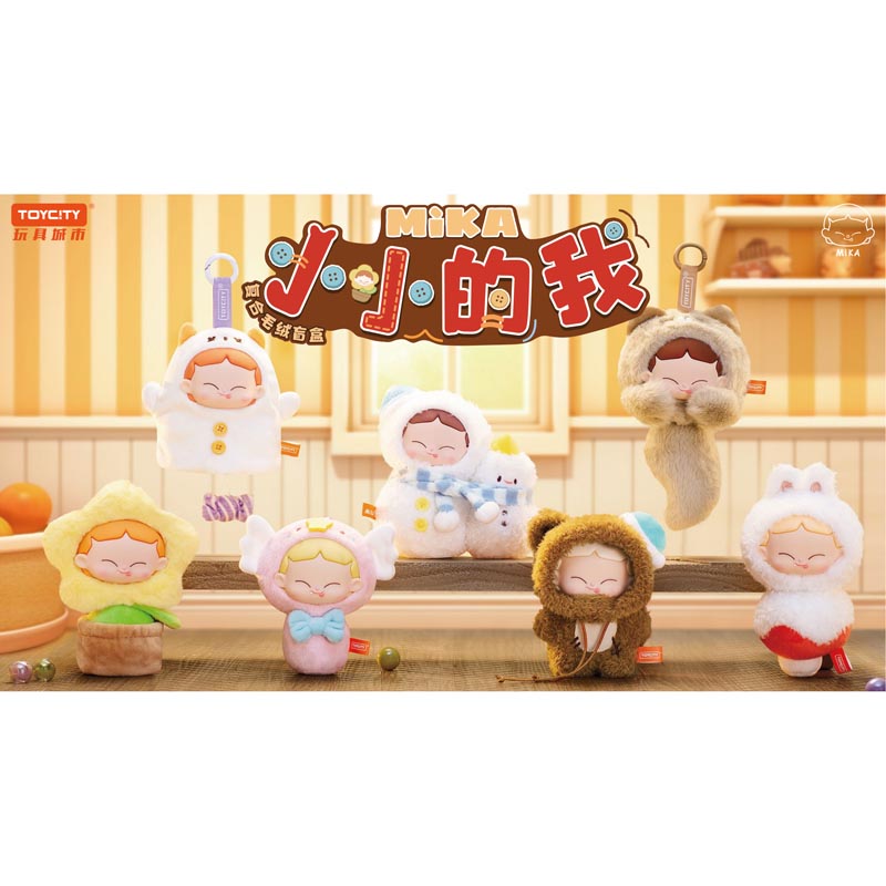 Toycity MiKA-My Liuttle Childhood Series