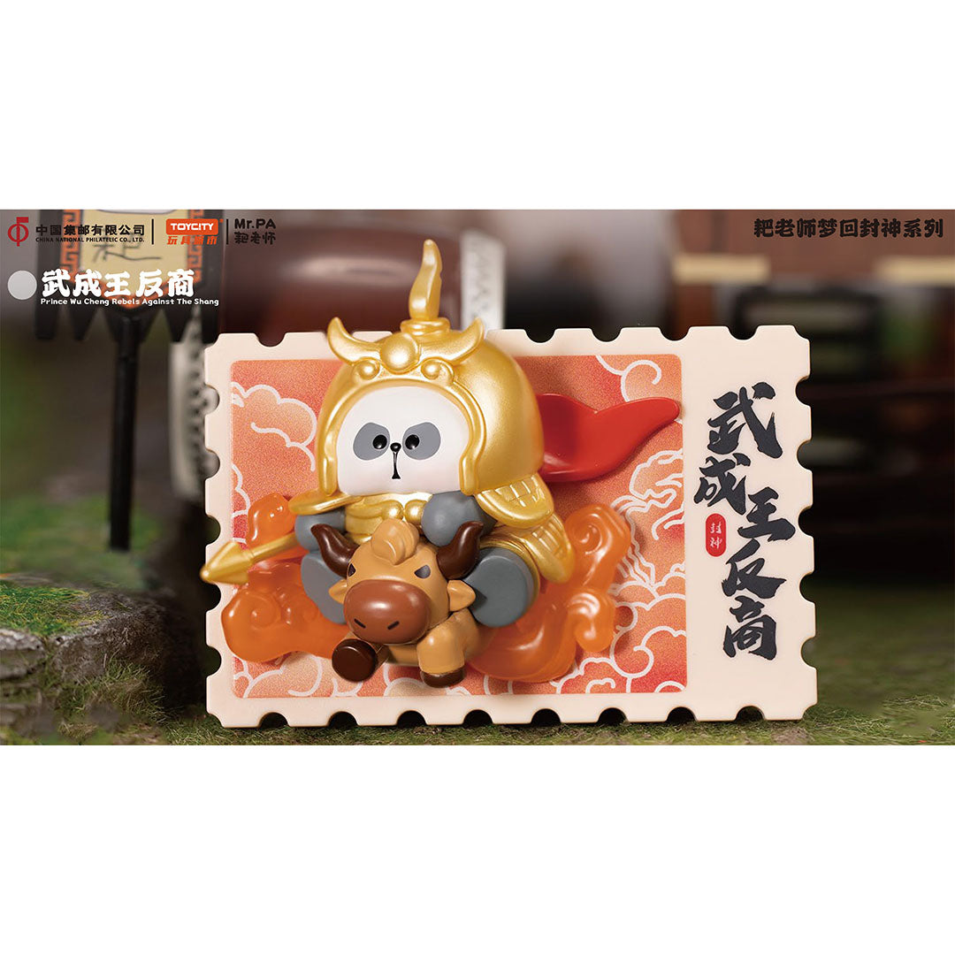 Toycity MR.PAS Dream Of The Investiure Of The Gods Series