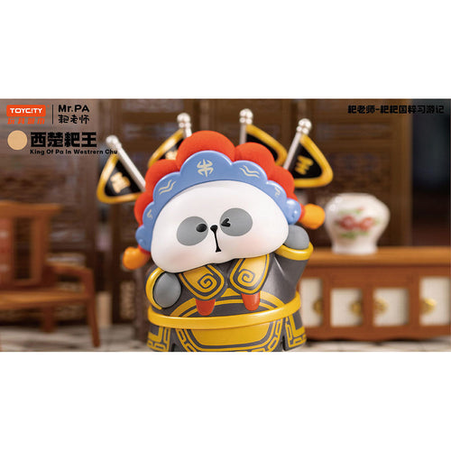 Toycity MR.PA-PA PA National Essence Travel Notes Series